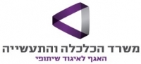 כינוס אסיפה כללית לאור המגבלות שנקבעו בעקבות נגיף הקורונה - עדכון מס&#039; 4