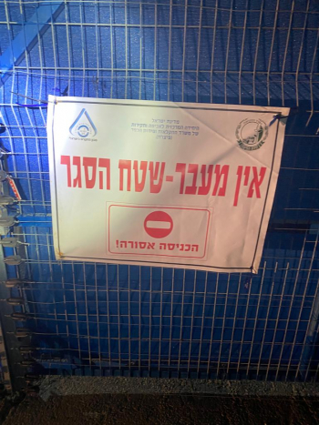 שפעת העופות התגלתה בחוות לולים בבנימינה