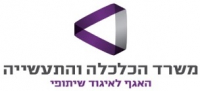 הנחיות לוועדת ביקורת באגודה שיתופית