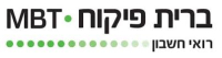 דיווח כספי לרשות המים בגין אספקת מים לשנת 2022