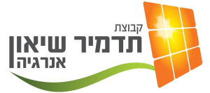 תדמיר שיאון אנרגיה